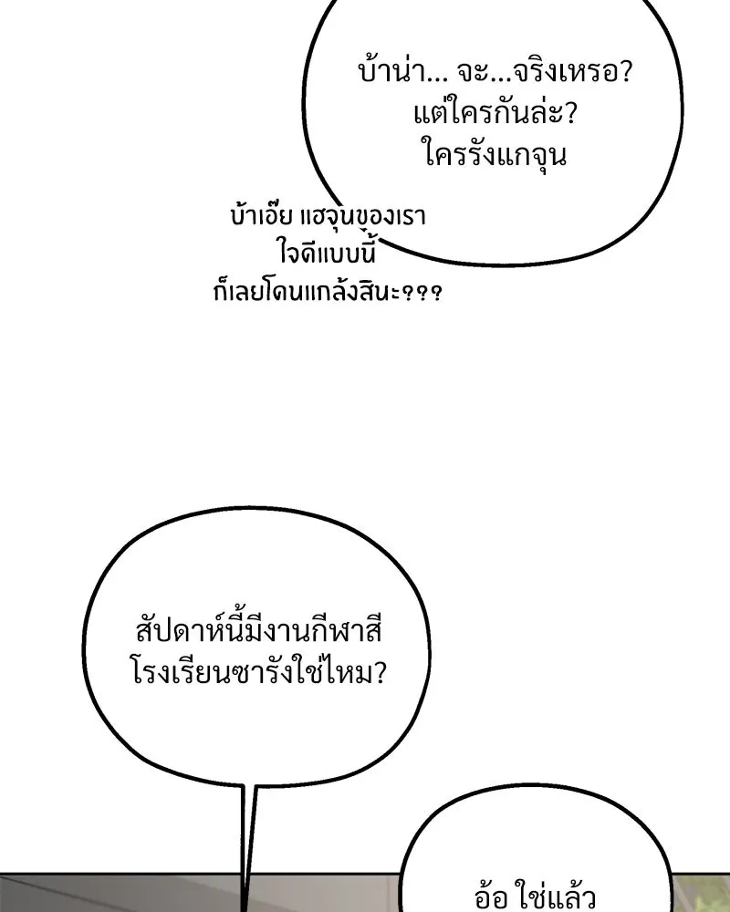 หน้า 149