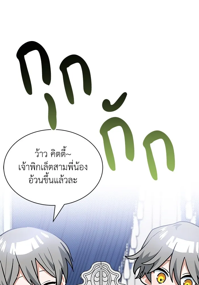 หน้า 80