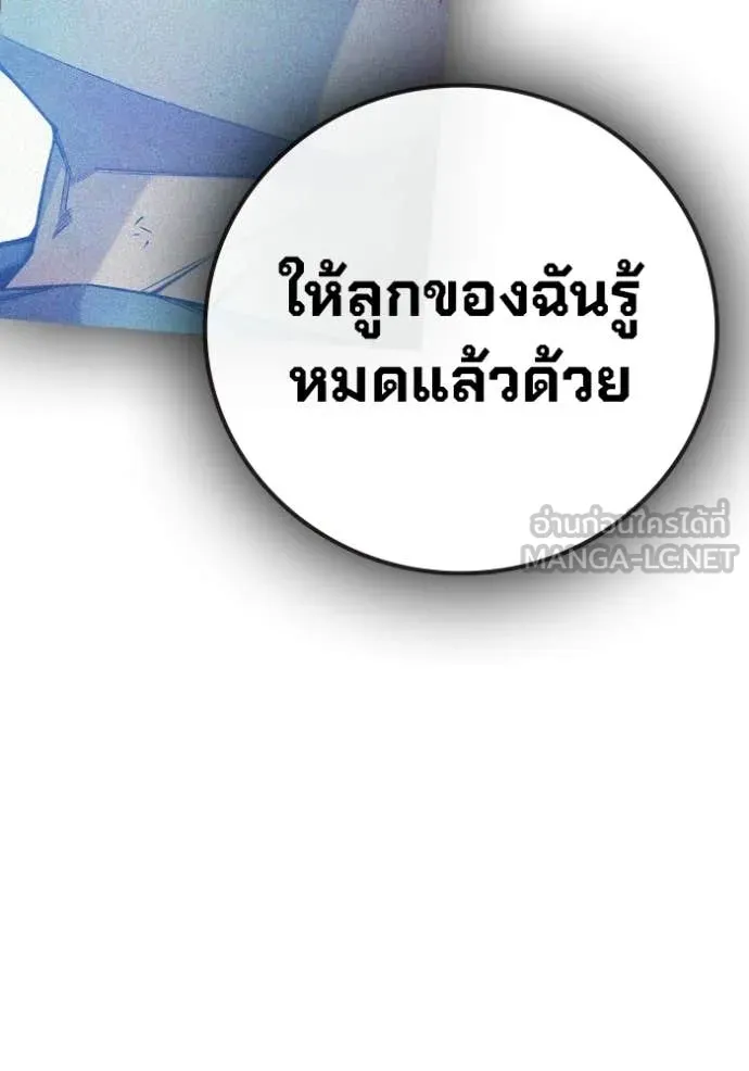หน้า 204