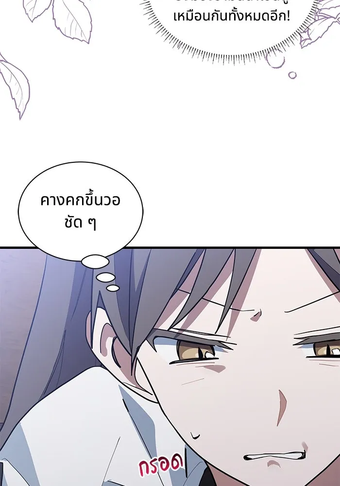 หน้า 86