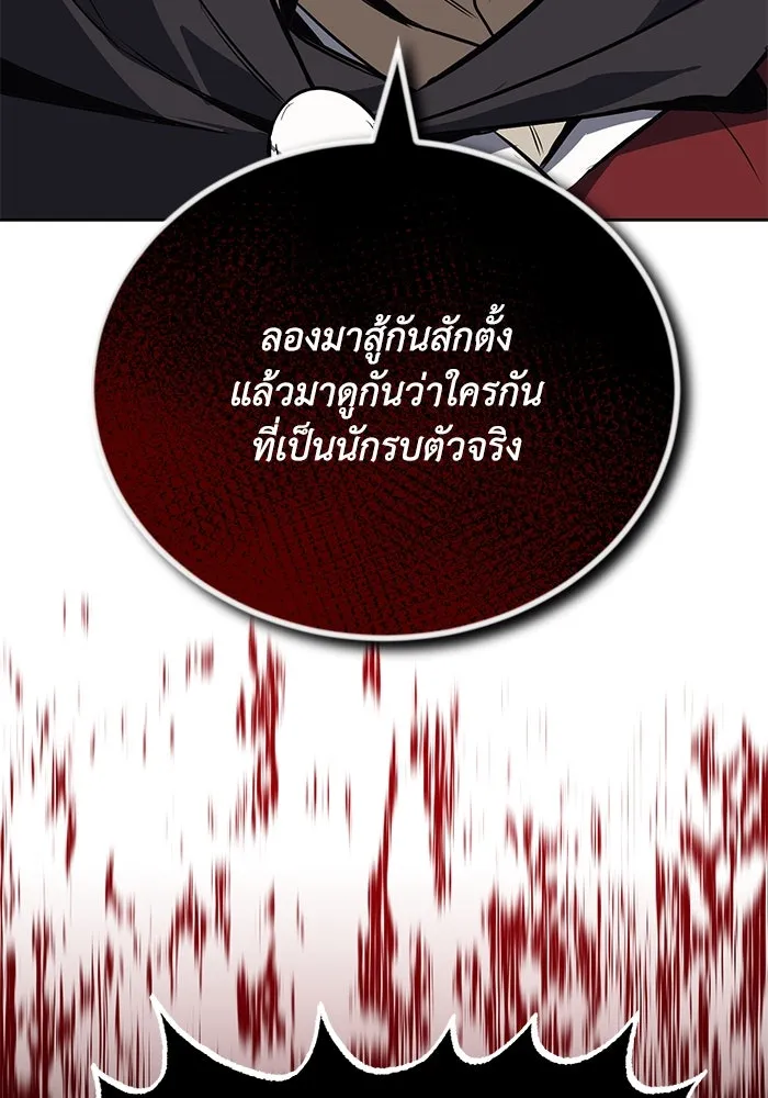 หน้า 101