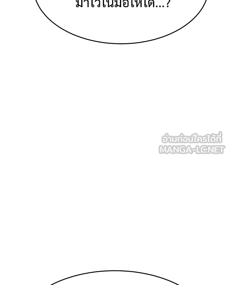 หน้า 144