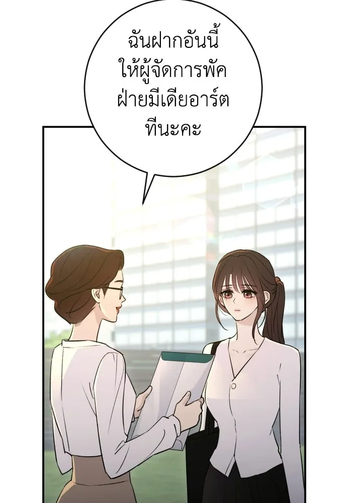 หน้า 79
