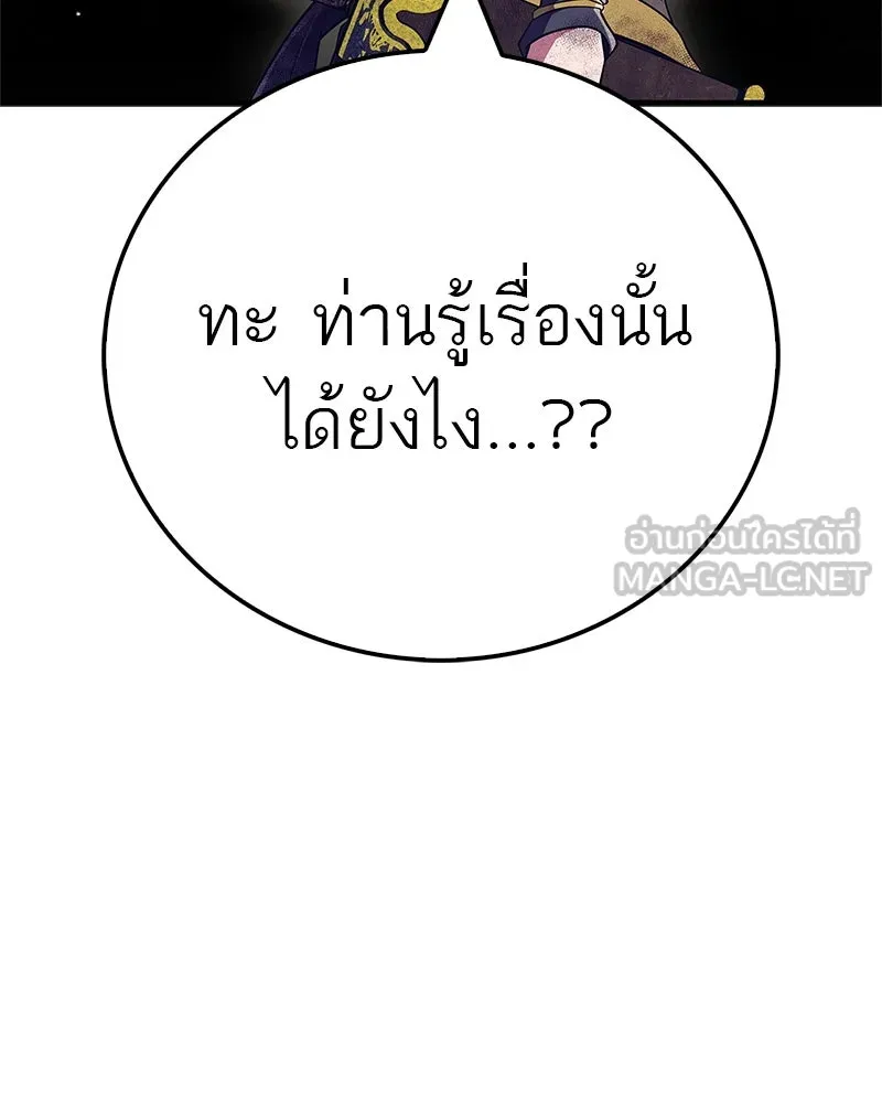 หน้า 153