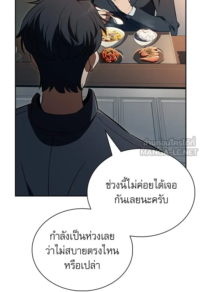 หน้า 81