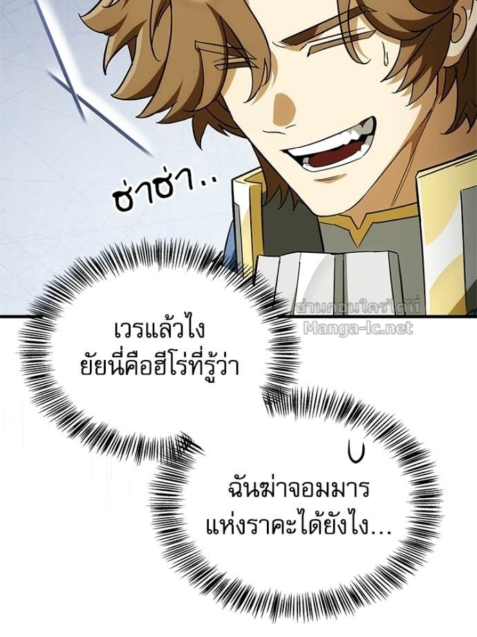 หน้า 171