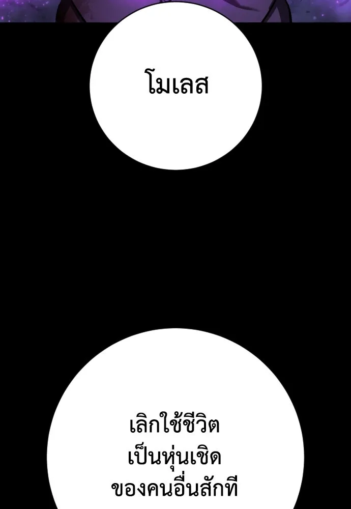 หน้า 118