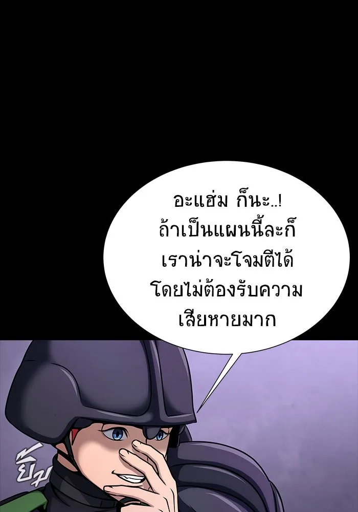 หน้า 146