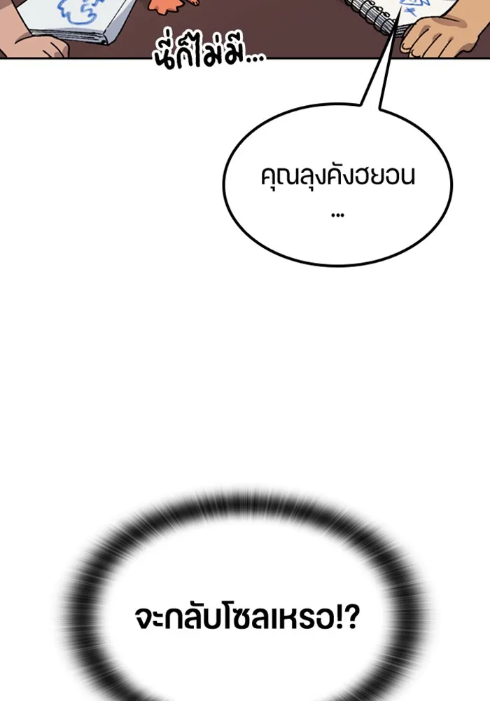 หน้า 128