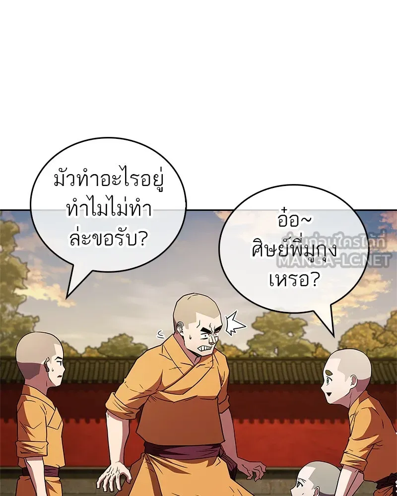 หน้า 96