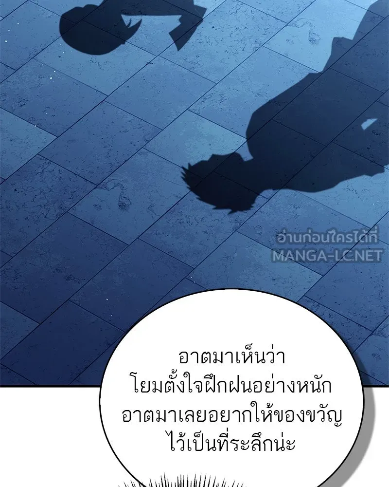 หน้า 120