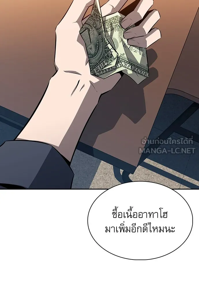 หน้า 99