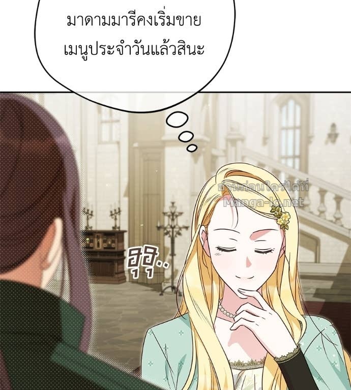 หน้า 92