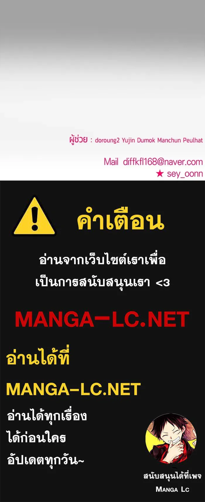 หน้า 198