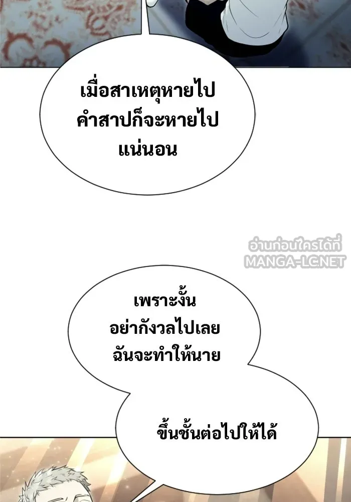 หน้า 147