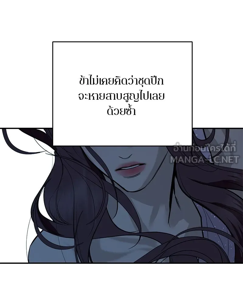 หน้า 102