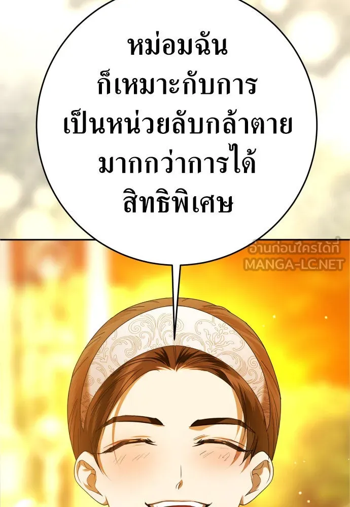 หน้า 102