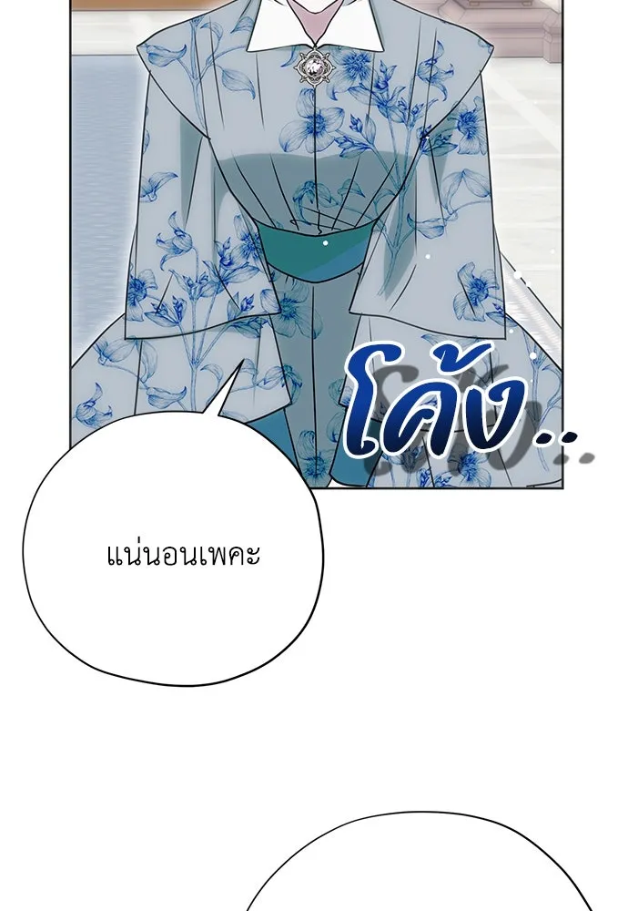 หน้า 109