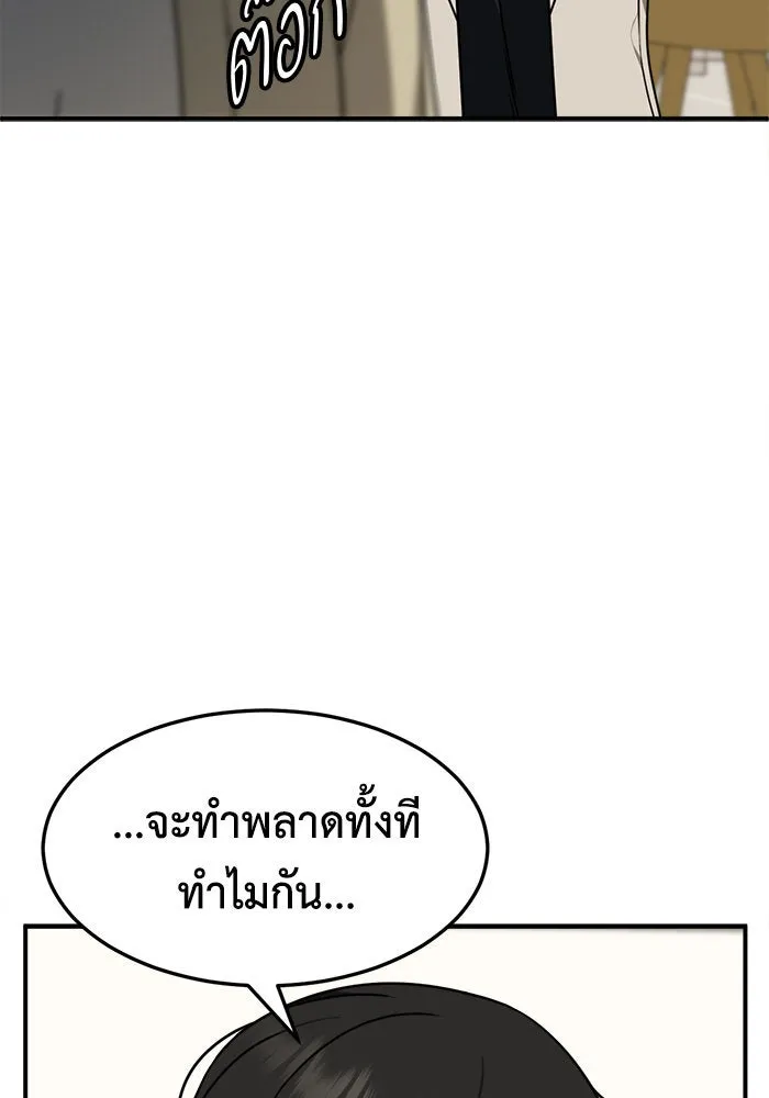 หน้า 112