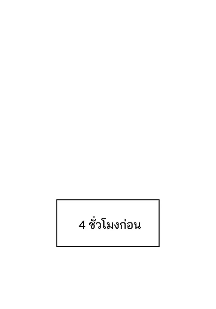 หน้า 118