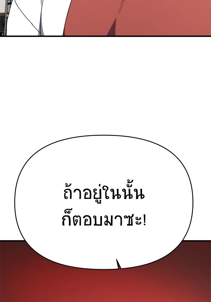 หน้า 133