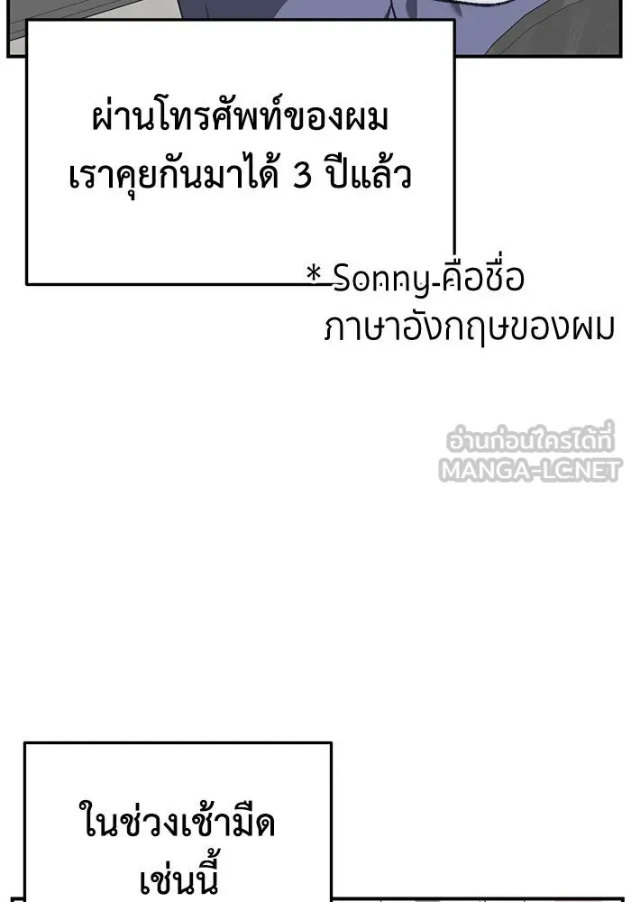 หน้า 93