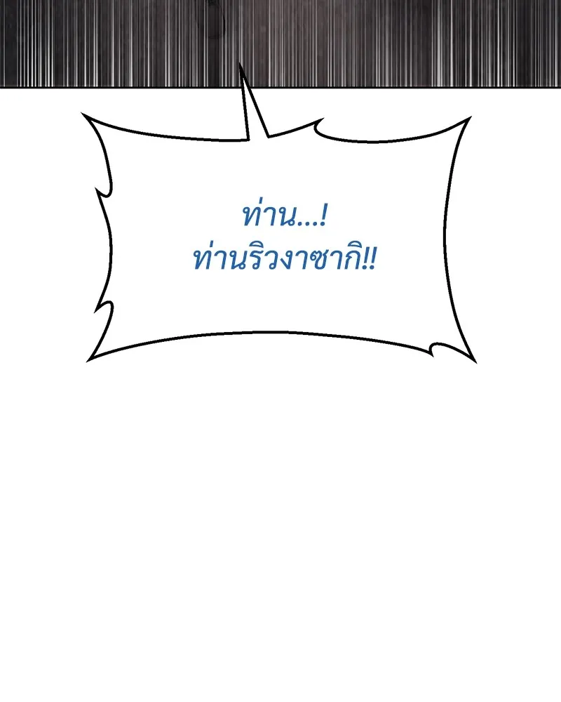 หน้า 199