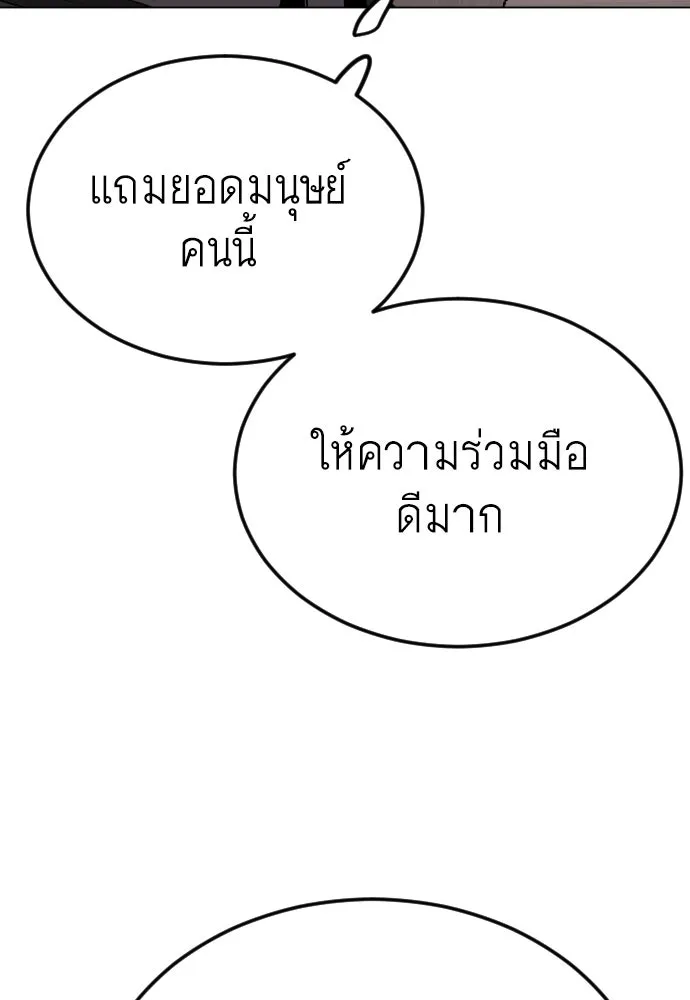 หน้า 94