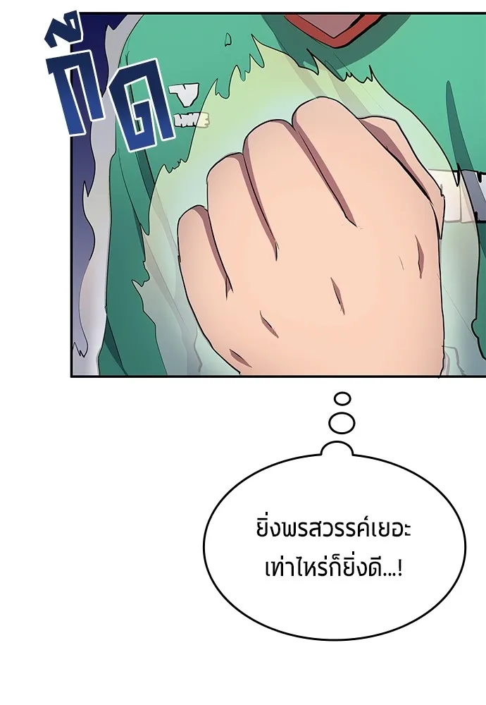 หน้า 80