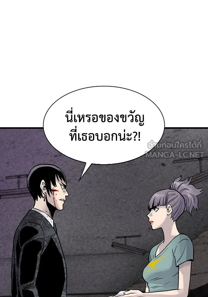 หน้า 81