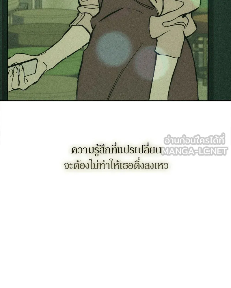 หน้า 171