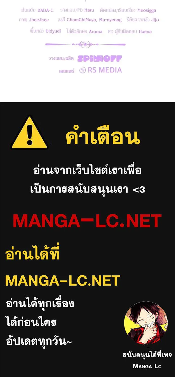 หน้า 133