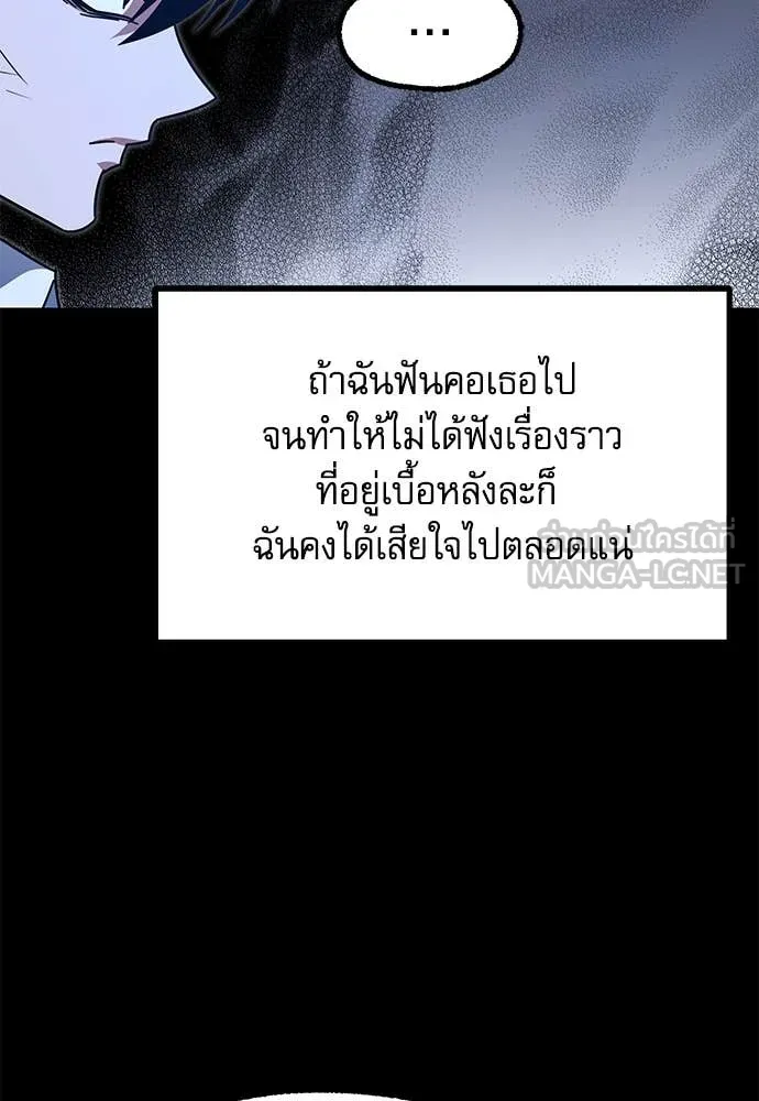 หน้า 85