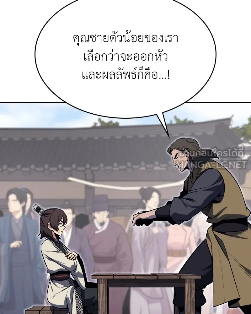 หน้า 180