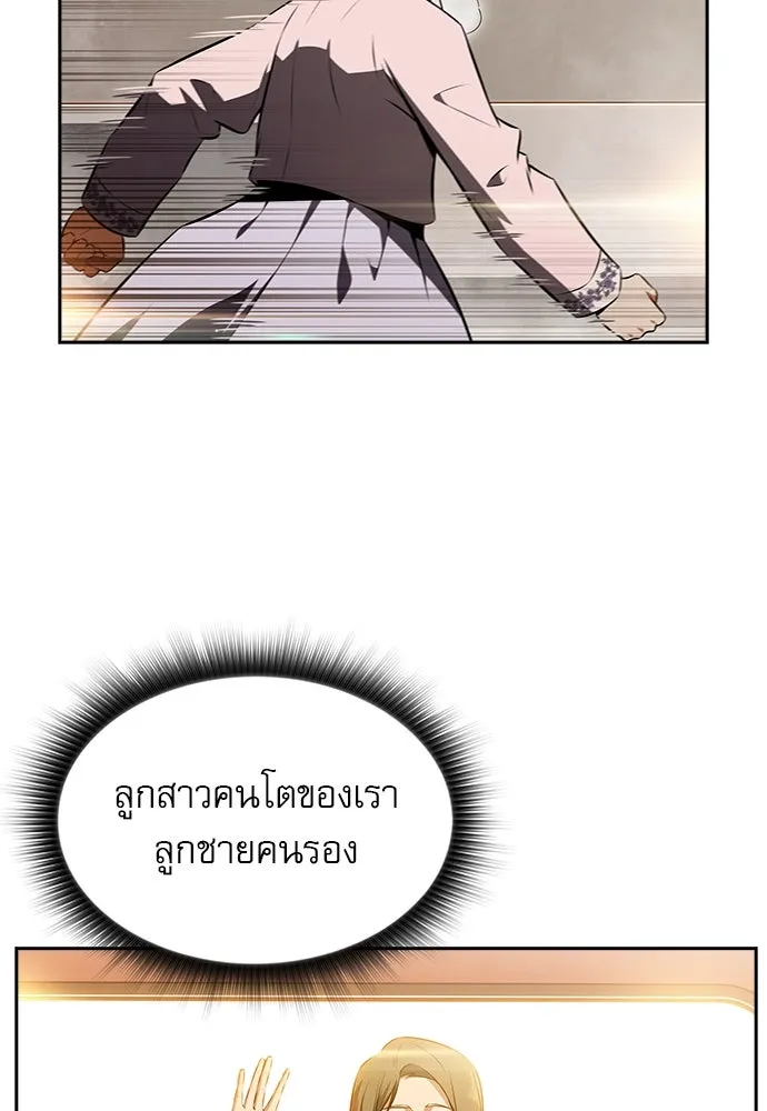 หน้า 88
