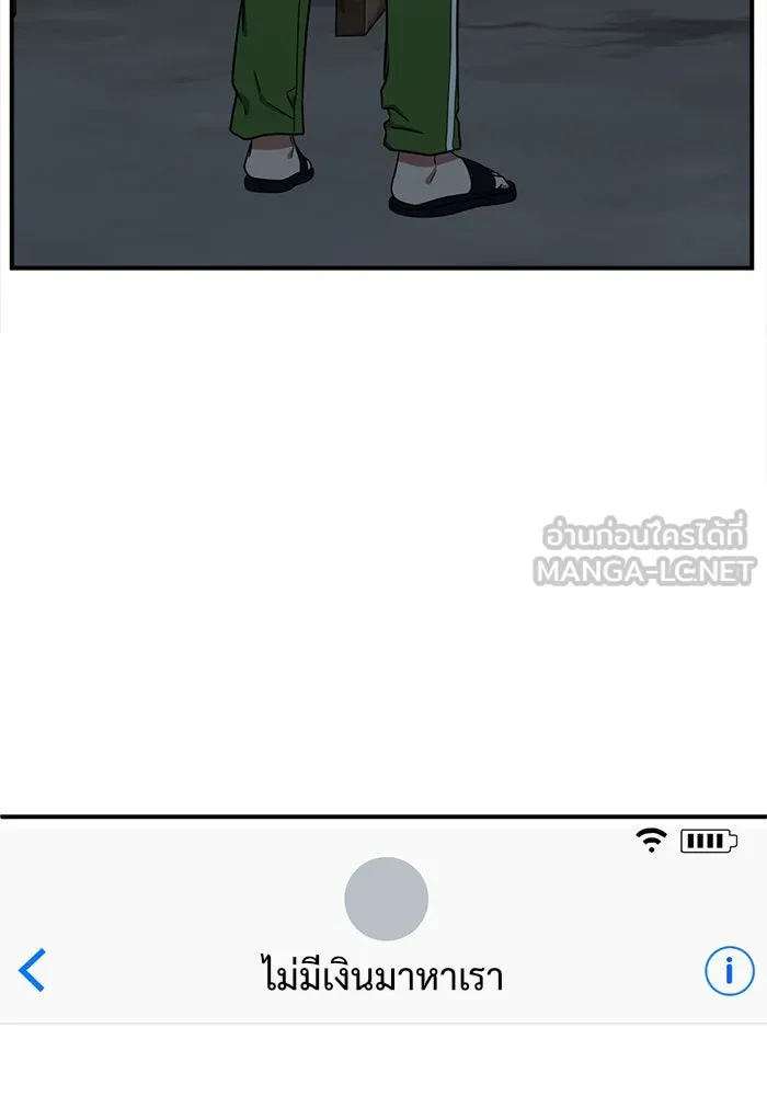 หน้า 138