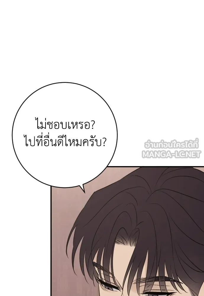 หน้า 108