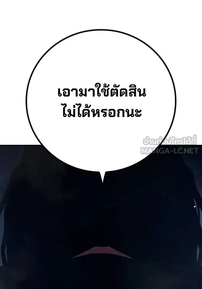 หน้า 139