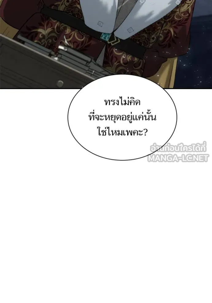 หน้า 110