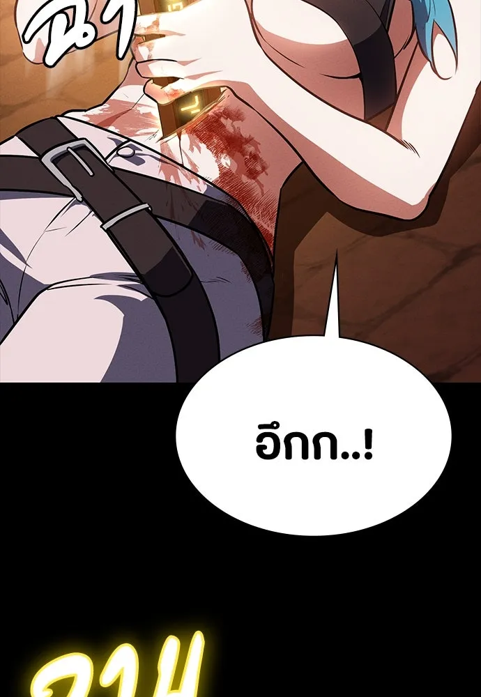 หน้า 77