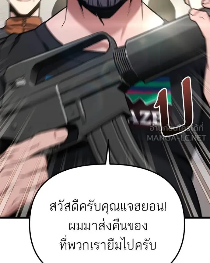 หน้า 141