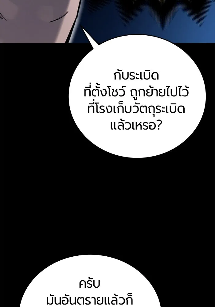 หน้า 74