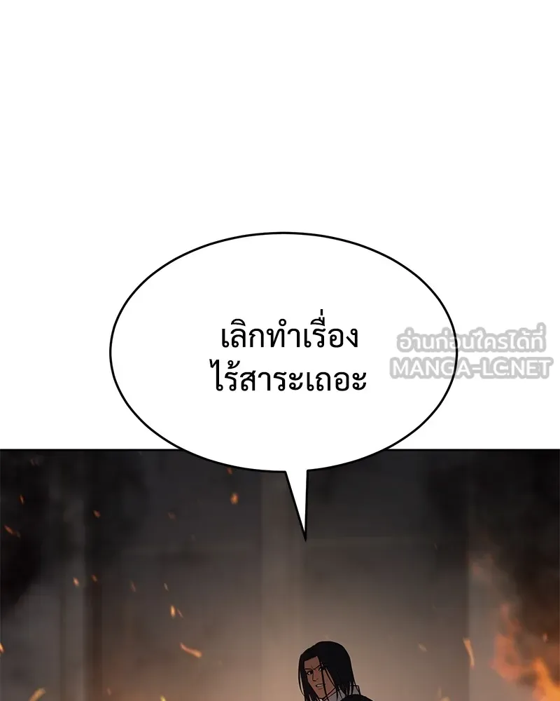 หน้า 204