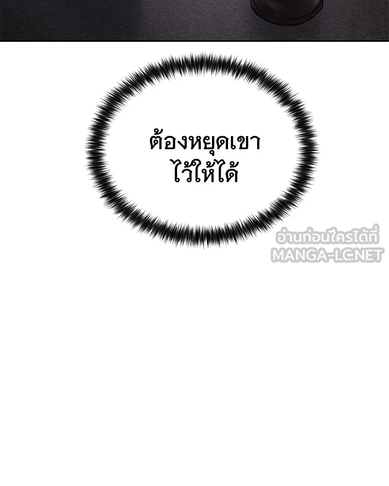 หน้า 105