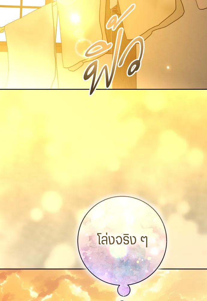 หน้า 154