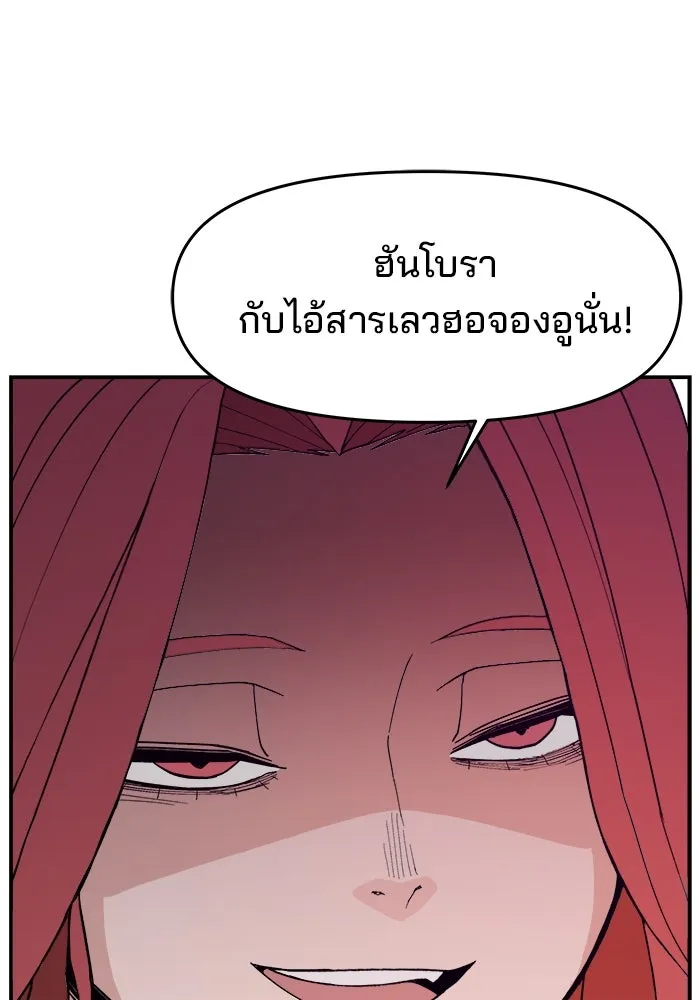 หน้า 94