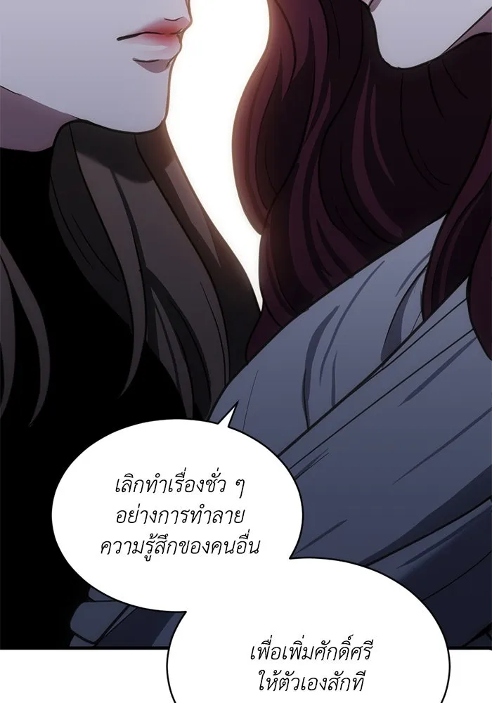 หน้า 77