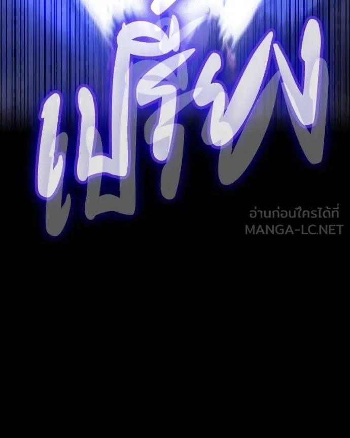 หน้า 121