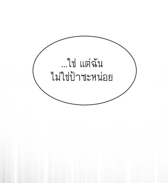 หน้า 88