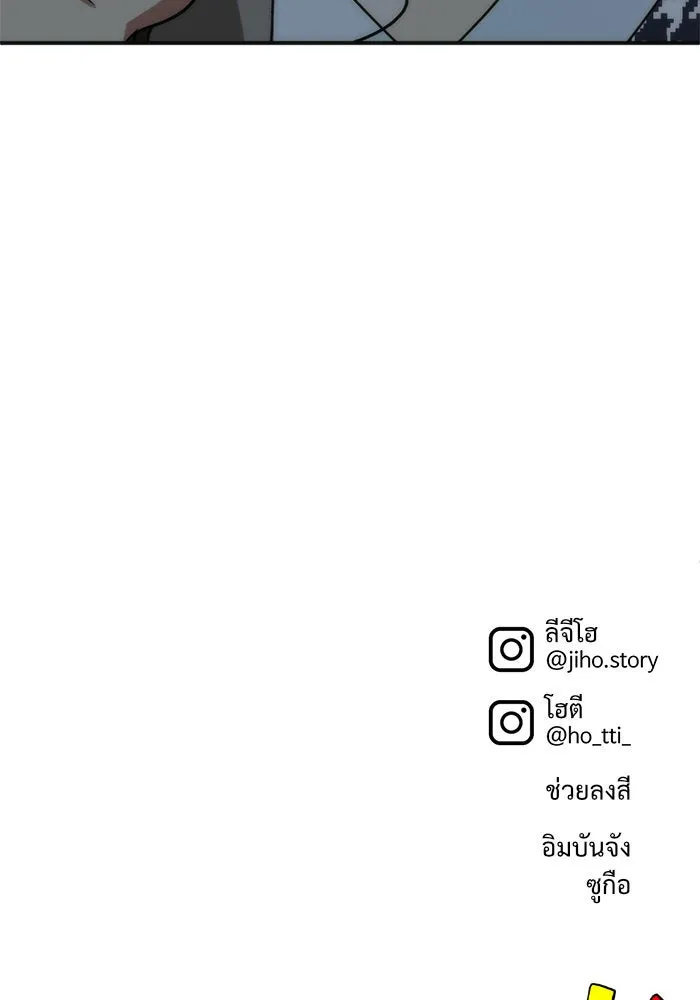 หน้า 176